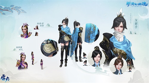 岁末龙门阵!《新倩女幽魂》重庆交流会回顾