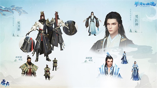 岁末龙门阵!《新倩女幽魂》重庆交流会回顾