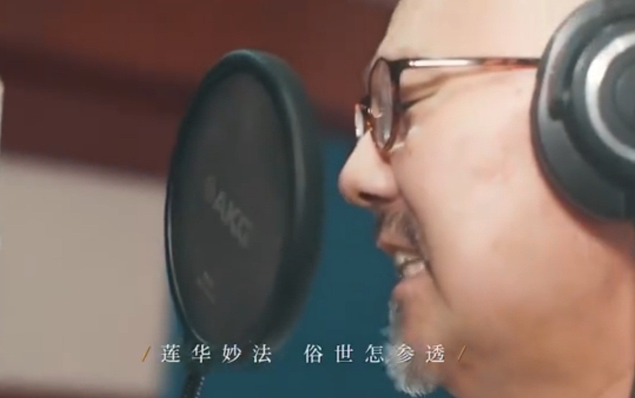 腾格尔完美诠释硬汉柔情!梦幻西游普陀山门派曲《芒种》正式上线