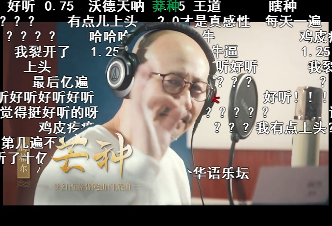 梦幻西游腾格尔版的《芒种》 完美诠释铁血柔情及情怀