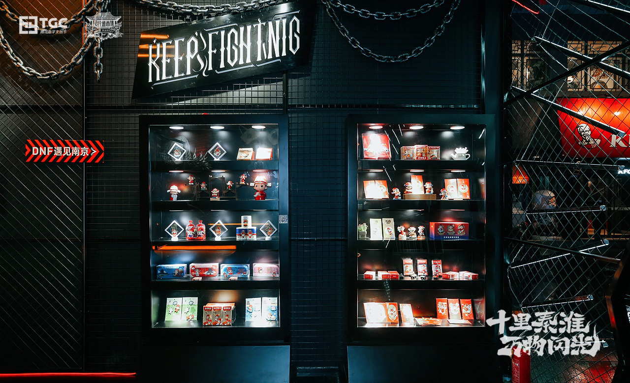 阿拉德市集亮相夫子庙  DNF新文创打造南京传统文化数字之旅