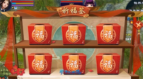 精彩纷呈贺佳节!《新倩女幽魂》元旦活动登场