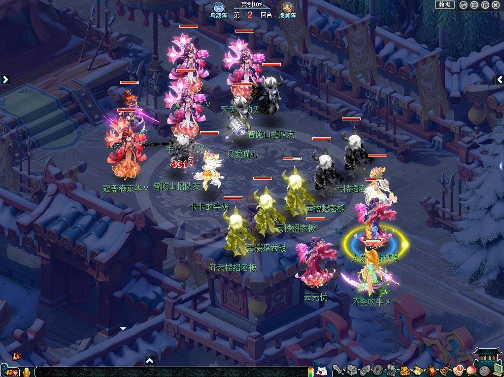 《梦幻西游》齐云楼恋街的精致四保一，武神坛明星赛最强物理阵容养成记