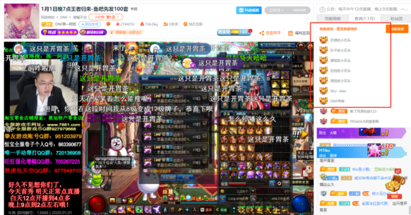 DNF黑一阿旭炫石首秀，宝哥携炫石众主播送礼祝贺