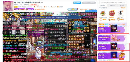 DNF黑一阿旭炫石首秀，宝哥携炫石众主播送礼祝贺