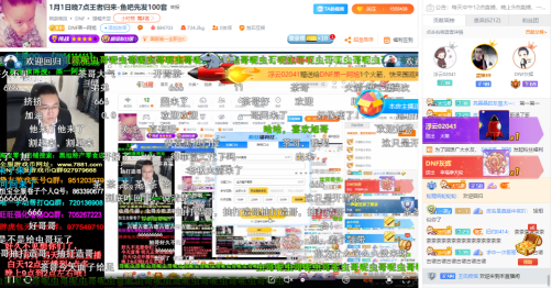 DNF黑一阿旭炫石首秀，宝哥携炫石众主播送礼祝贺