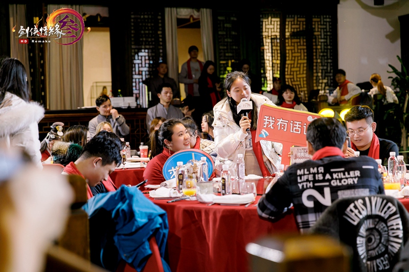 《剑网3》年夜饭现场回顾 全新阵营拍卖坐骑上线