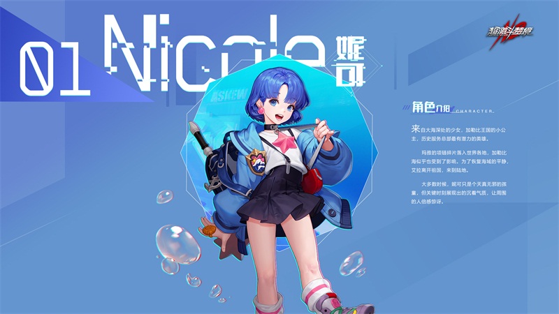 不负期待！《超激斗梦境》以游戏品质回应玩家