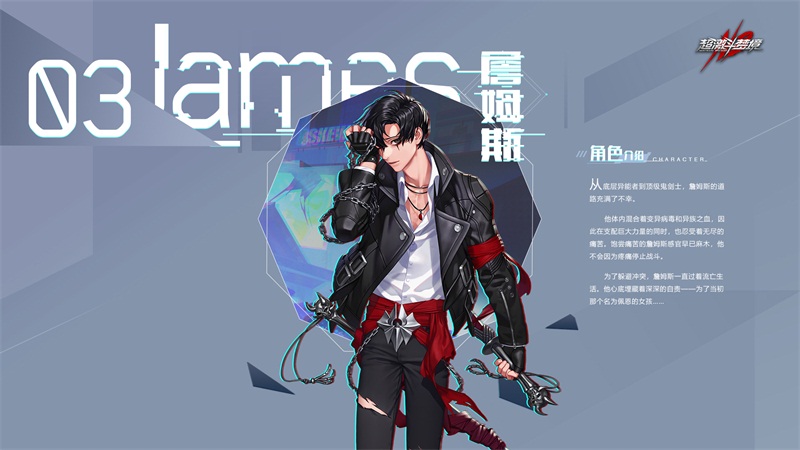 不负期待！《超激斗梦境》以游戏品质回应玩家