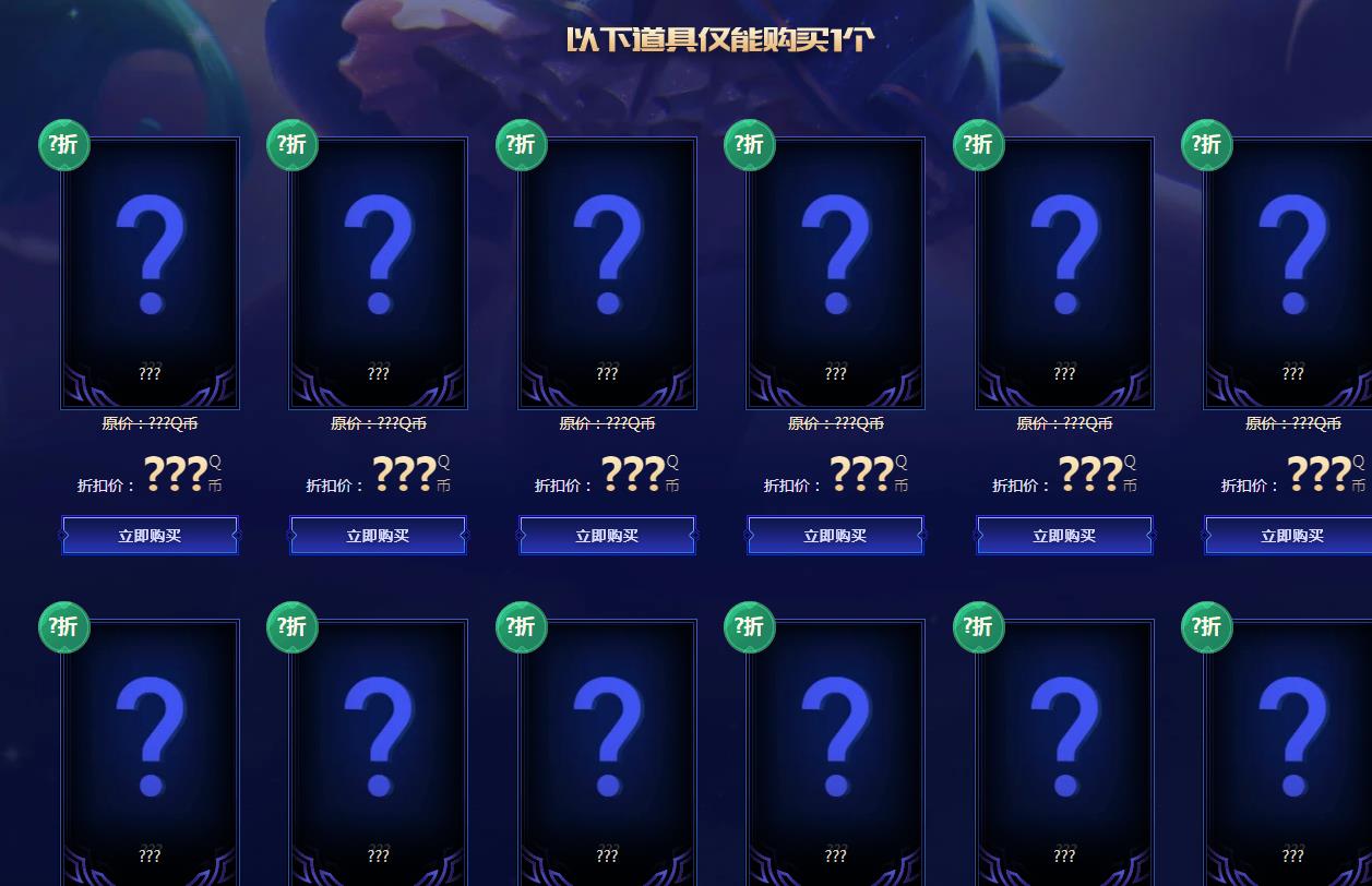 《LOL》2020幸运召唤师4月活动地址