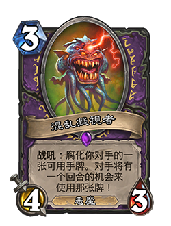 《炉石传说》全新冒险模式1月22日开启 送35张全新卡牌