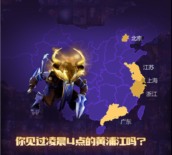 帕吉死了1.13亿次！《DOTA 2》2019年度数据出炉