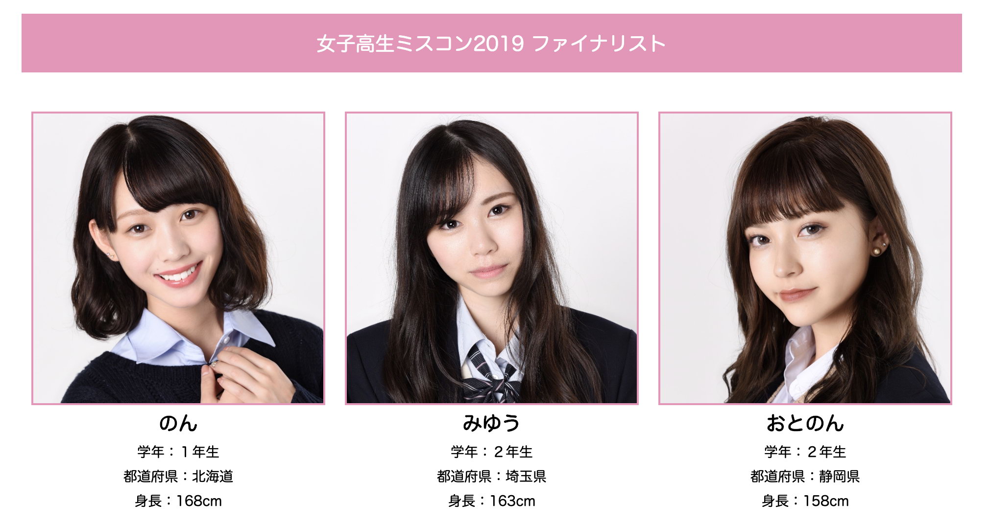 日本美少女夺《英雄联盟》高中联赛冠军 网友热捧