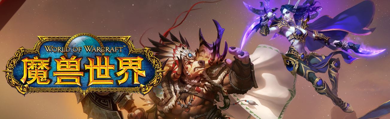 《魔兽世界》怀旧服更新计划：黑翼之巢2月13日解锁