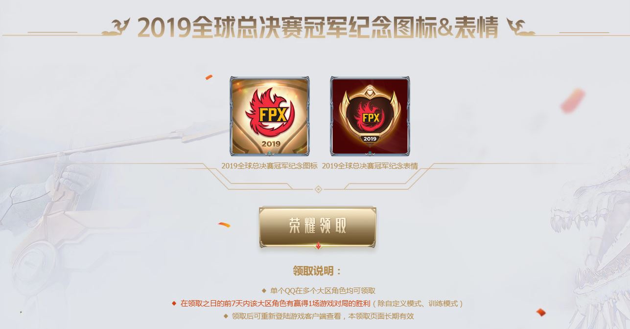 《英雄联盟》今日杂谈：LGD.PYL退役，iG新阵容公开