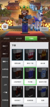 《我的世界》迎来史上最重磅更新