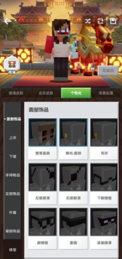 《我的世界》迎来史上最重磅更新