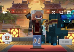 《我的世界》迎来史上最重磅更新