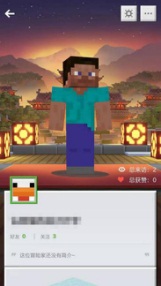 《我的世界》迎来史上最重磅更新