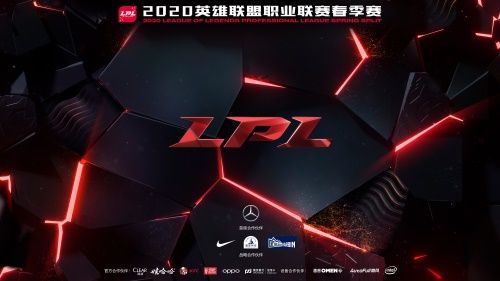 揭幕战FPX对阵IG 2020LPL春季赛今日17点开打