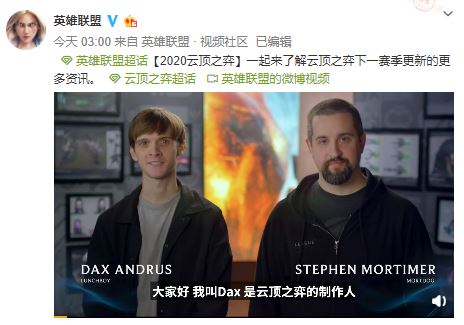 《LOL》云顶之弈新赛季资讯 手游版本3月中旬推出