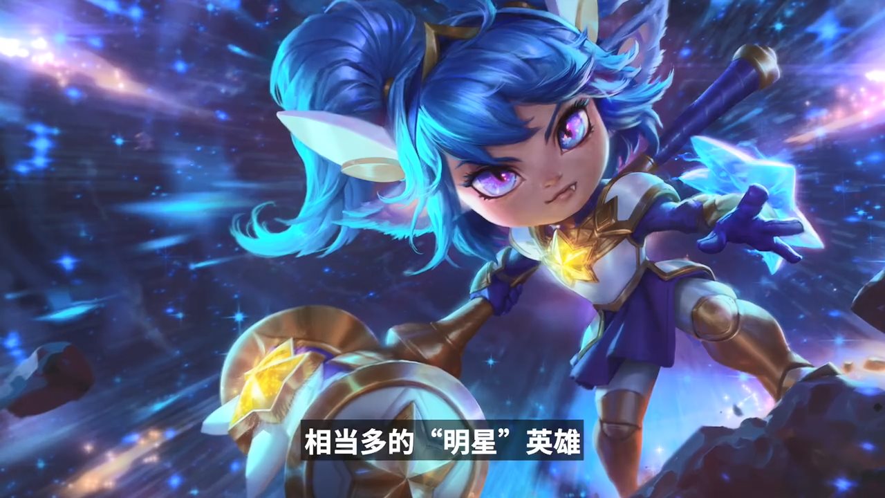 《LOL》云顶之弈新赛季资讯 手游版本3月中旬推出