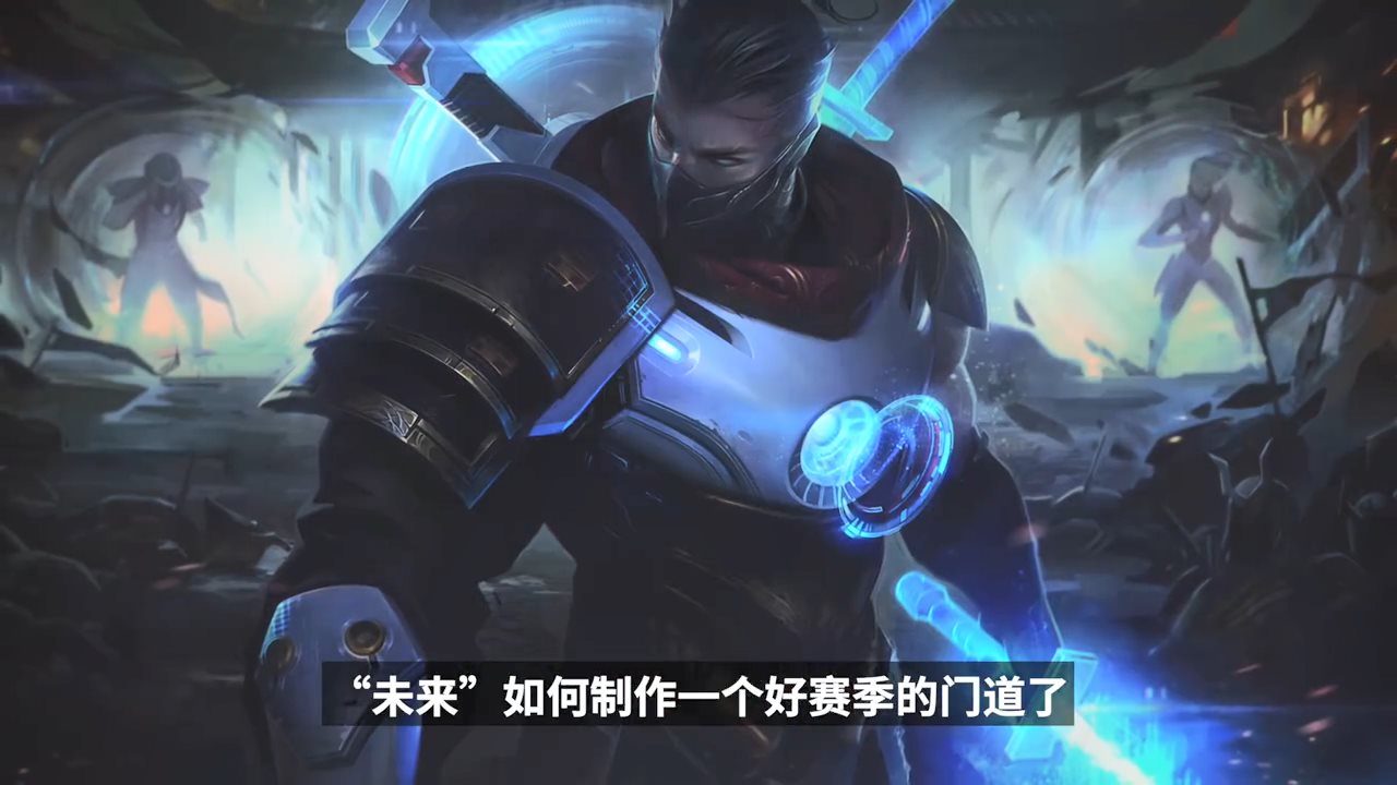 《LOL》云顶之弈新赛季资讯 手游版本3月中旬推出