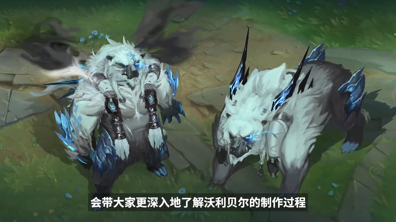 《英雄联盟》2020英雄计划：稻草、狗熊重做，新打野将至