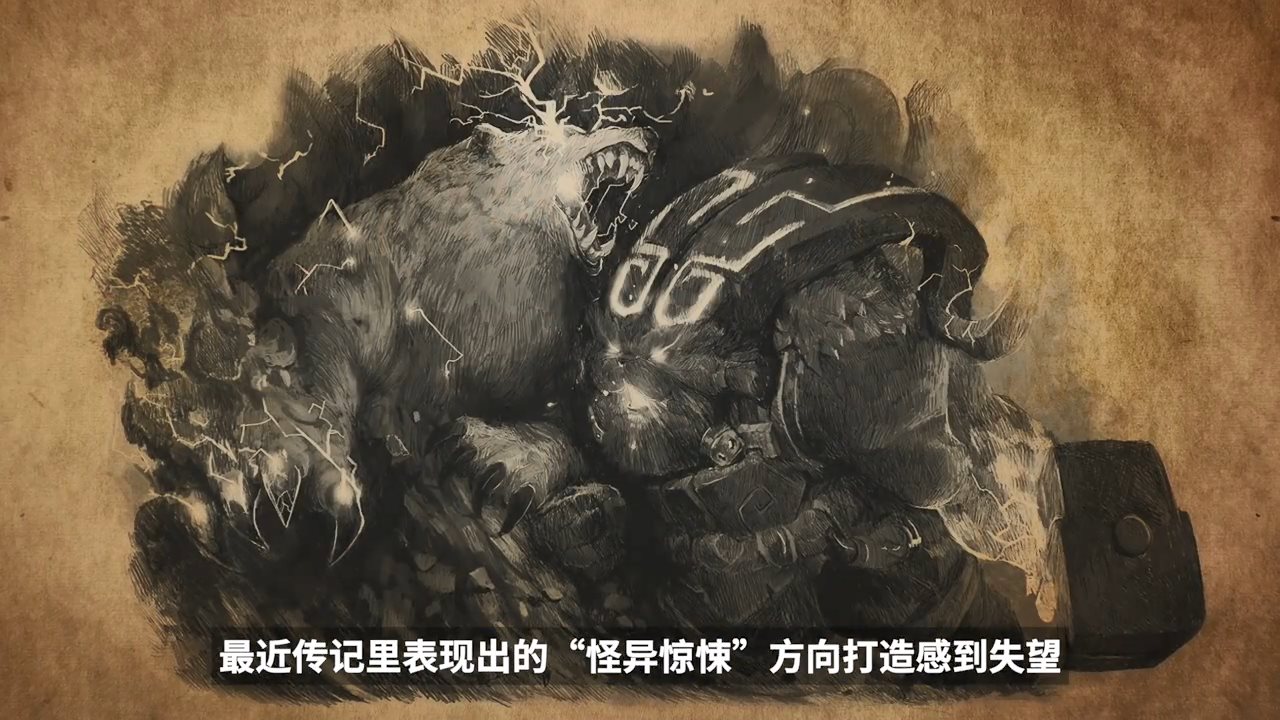 《英雄联盟》2020英雄计划：稻草、狗熊重做，新打野将至