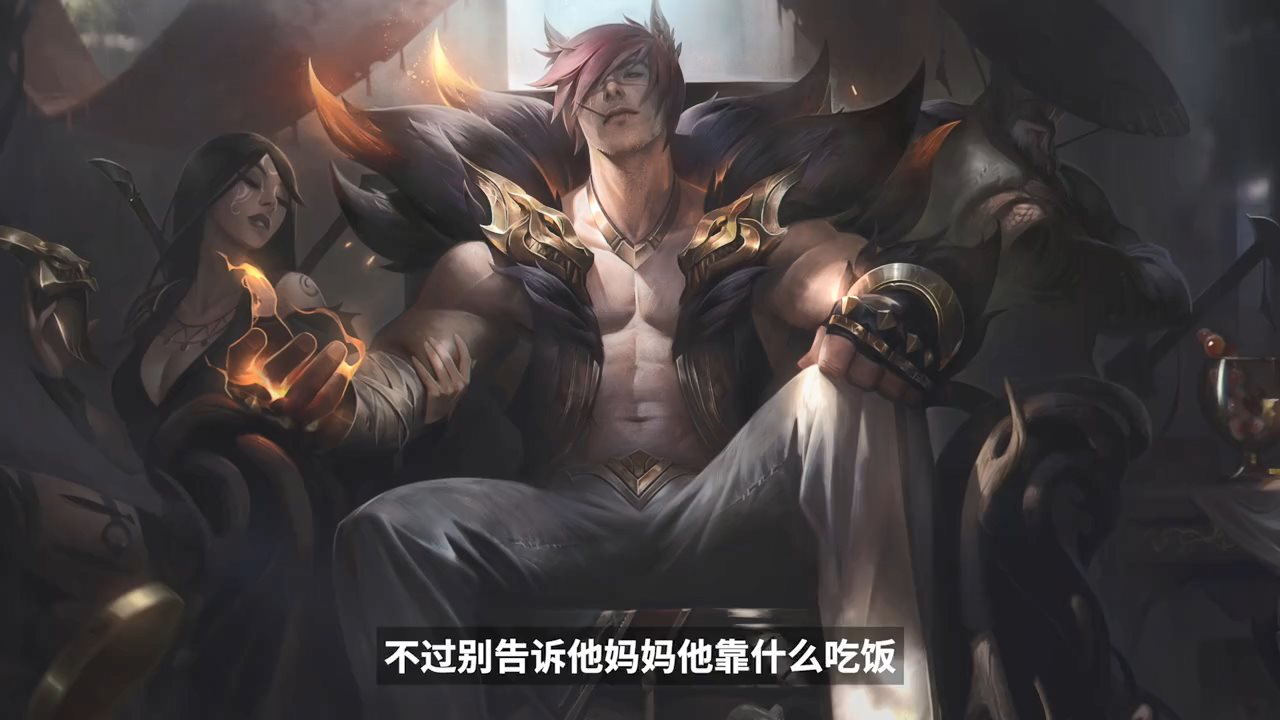 《英雄联盟》2020英雄计划：稻草、狗熊重做，新打野将至