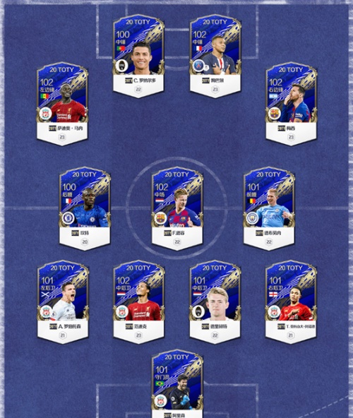 《FIFAOnline4》新春版本更新 齐祖领衔、状态系统登场