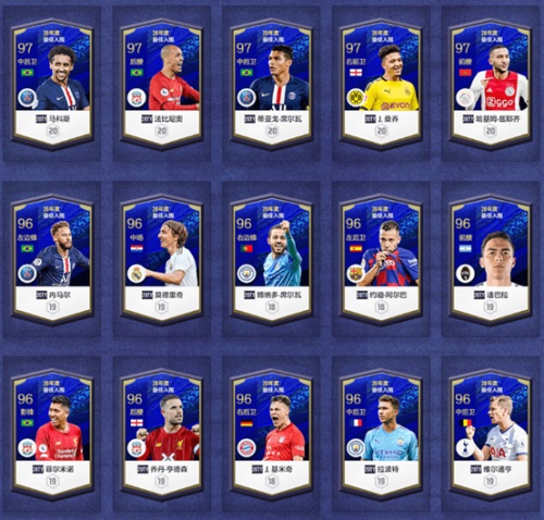 《FIFAOnline4》新春版本更新 齐祖领衔、状态系统登场