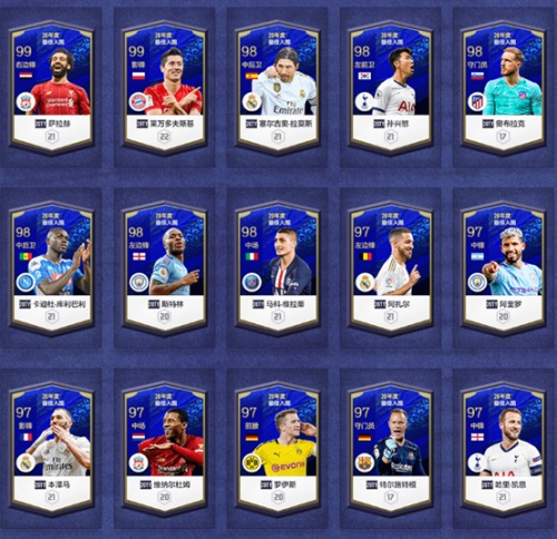 《FIFAOnline4》新春版本更新 齐祖领衔、状态系统登场