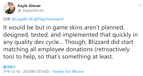 暴雪解释为何不为澳洲山火推出《守望先锋》慈善皮肤