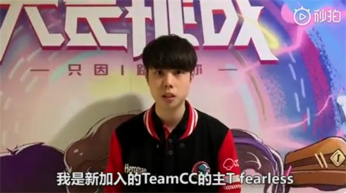 《OW联赛》上海龙之队人员调整： “大哥” Fearless重归母队，坦克选手Envy离队