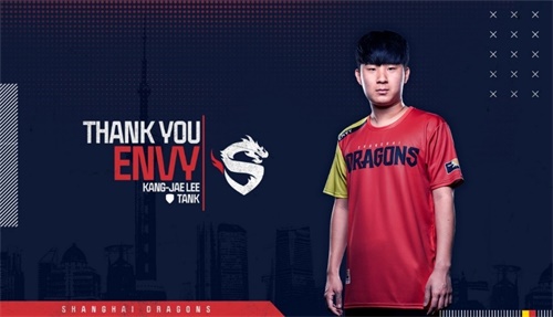 《OW联赛》上海龙之队人员调整： “大哥” Fearless重归母队，坦克选手Envy离队