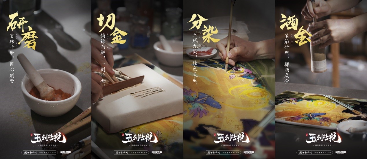 看《九色鹿》长大的孩子们，用岩彩画绘制了LOL国风动画