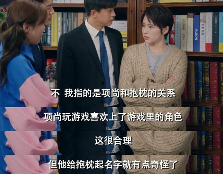 爱情公寓当着几亿观众的面，玩了一整集武侠游戏《逆水寒》