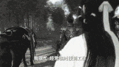 爱情公寓当着几亿观众的面，玩了一整集武侠游戏《逆水寒》