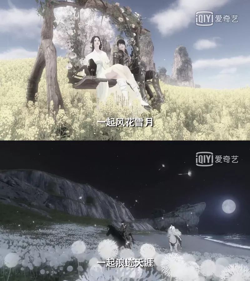 爱情公寓当着几亿观众的面，玩了一整集武侠游戏《逆水寒》