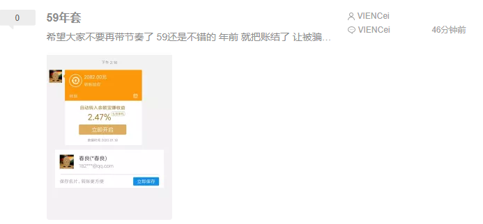 武神59陷入年套风波 F1天王赛世界冠军陷窘境