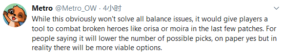 传言称《守望先锋》或加入Ban英雄系统 带来更多选择