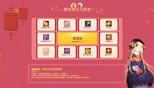 《300英雄X一人之下》重磅联动揭启鼠年征程