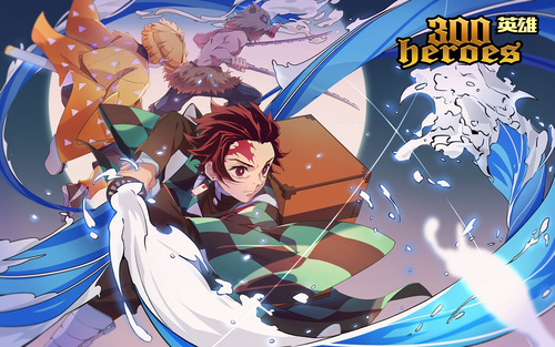 《300英雄X一人之下》重磅联动揭启鼠年征程