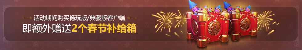 2020暴雪打折季《守望先锋》专场开启 游戏降至38元