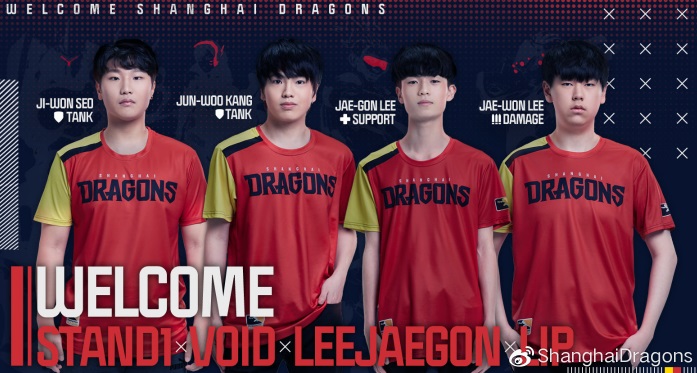 上海龙之队2020赛季全新阵容巡礼，传承进取，龙腾四海!