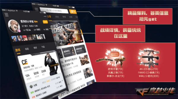 《CF》全球首发 M4A1-英雄-能量核心免费领取