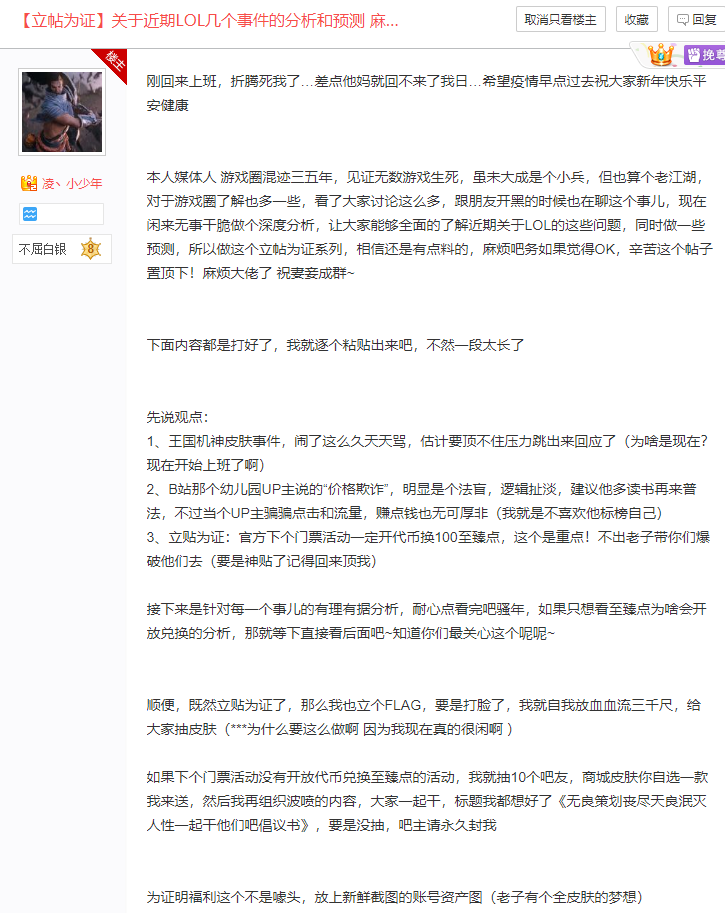 半价吧大佬预测：代币兑换至臻点要来了？