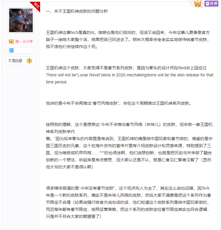 半价吧大佬预测：代币兑换至臻点要来了？