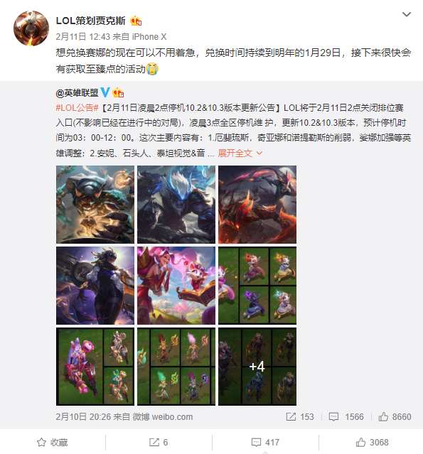 半价吧大佬预测：代币兑换至臻点要来了？